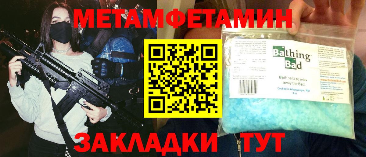 Амфетамин 98%  Amphetamine  Кимовск  Вход с VPN 