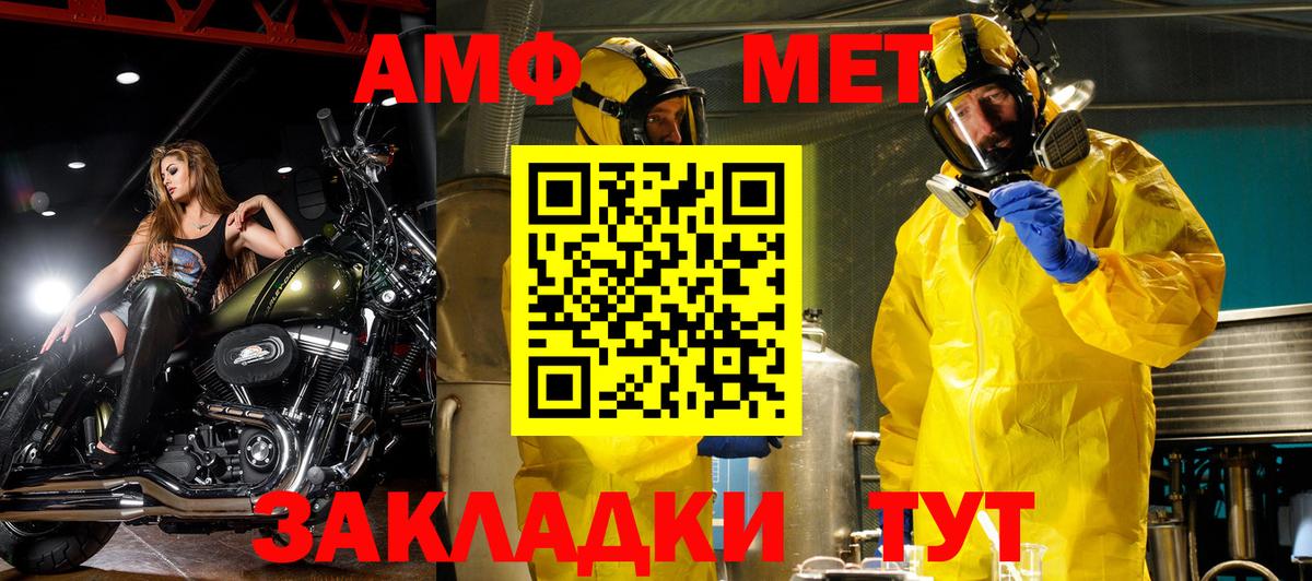 Amphetamine VHQ Кимовск
