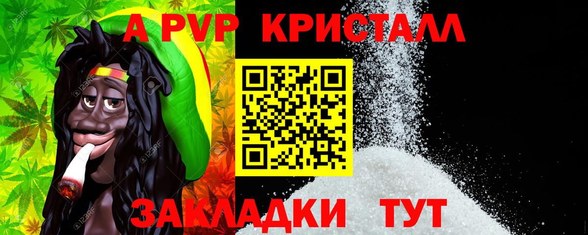 A PVP  Alpha-PVP мука  Вход с VPN  Alpha-PVP мука  Кимовск 