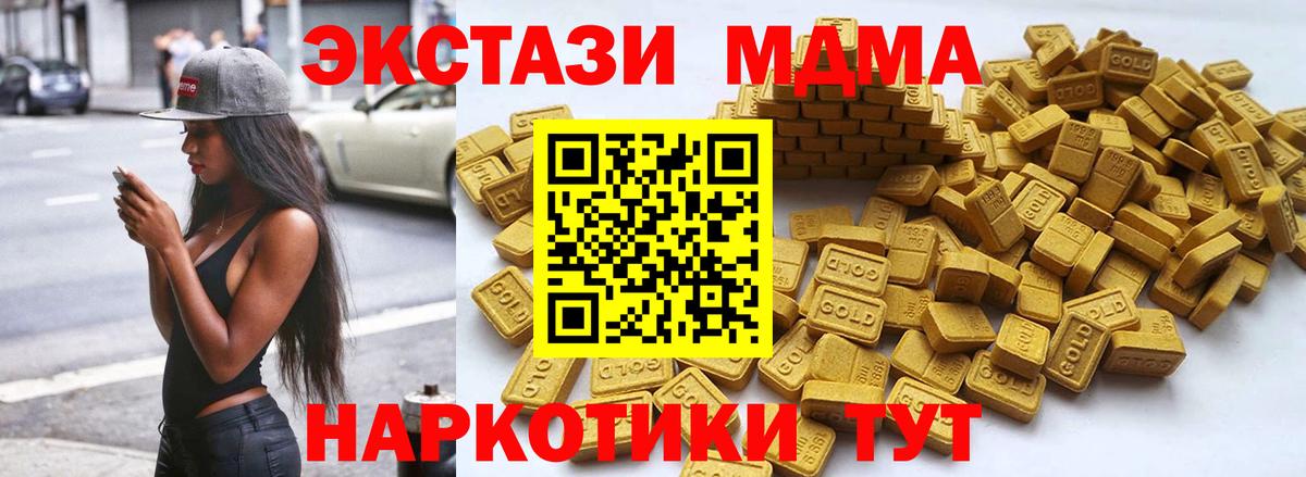 ЭКСТАЗИ Punisher  ЭКСТАЗИ 250 мг  Вход с VPN  Экстази  Кимовск 