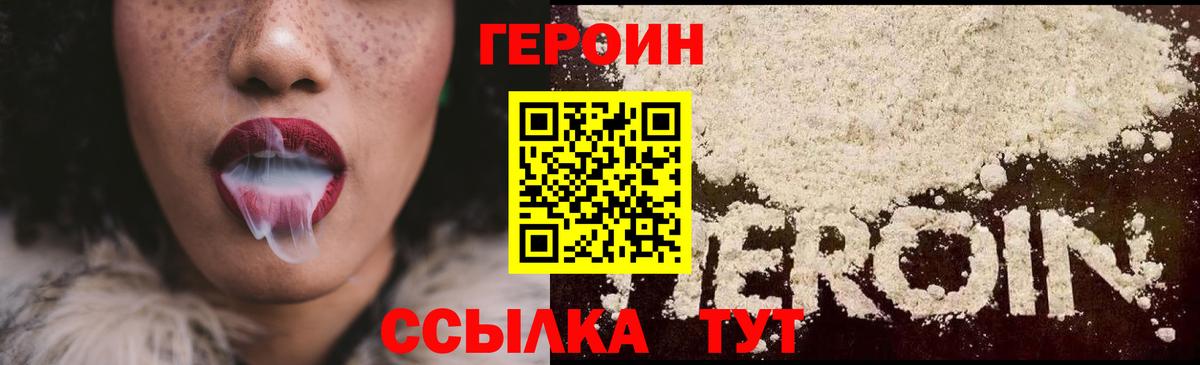 Кимовск  Героин Афган  Героин  Вход с VPN 