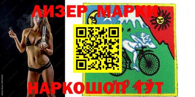 индика Гай