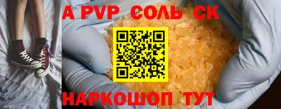 индика Гай