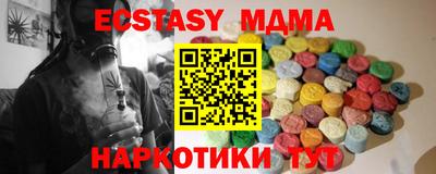 индика Гай