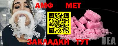 индика Гай