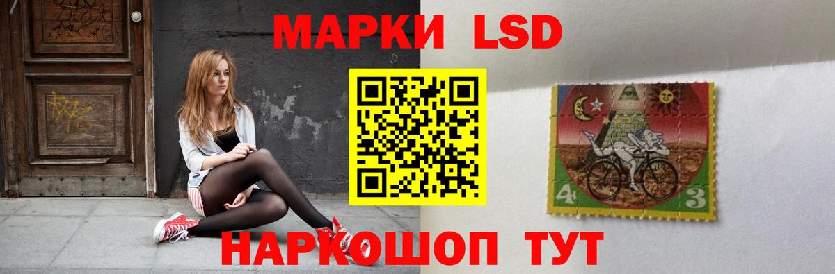 LSD-25 экстази кислота  ЛСД экстази ecstasy  Кимовск  Вход с VPN 