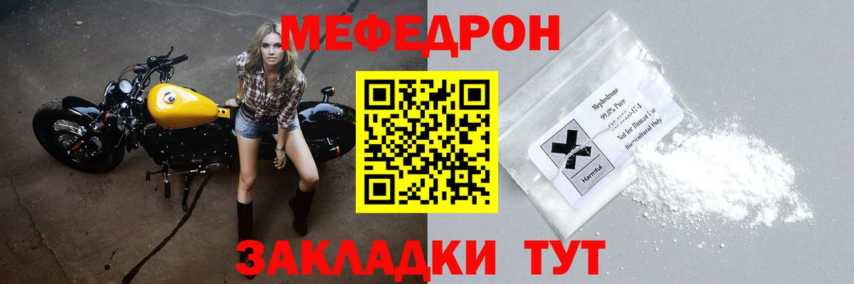 Кимовск  даркнет сайт  Вход с VPN  МЕФ 4 MMC  МЕФ 