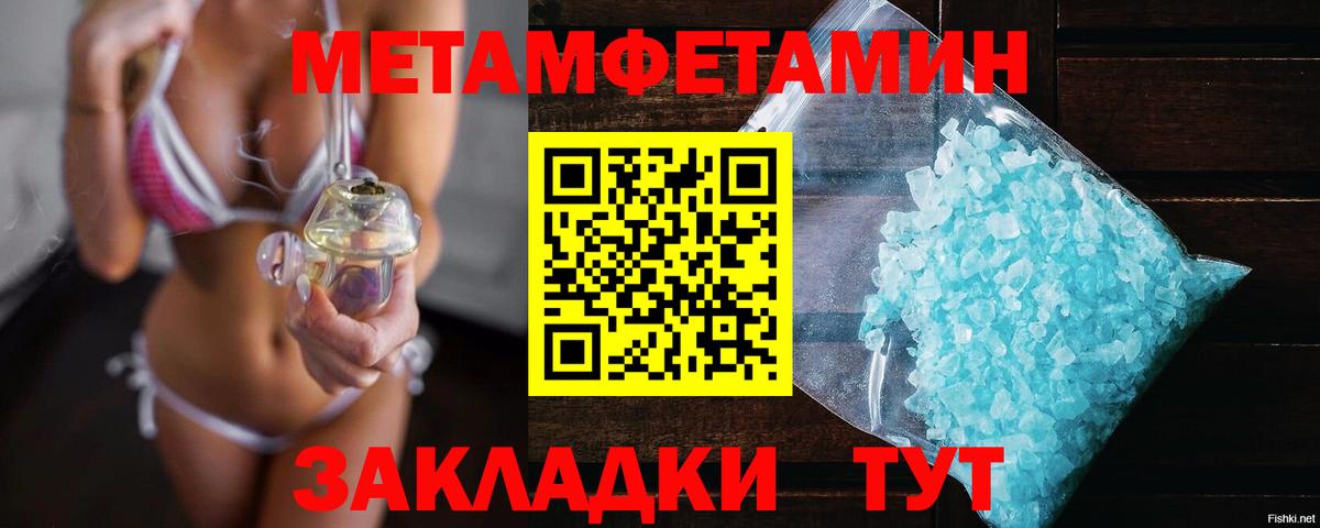 Кимовск  МЕТАМФЕТАМИН витя  Вход с VPN  МЕТАМФЕТАМИН витя 