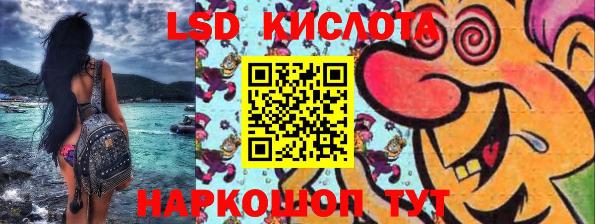 Марки N-bome  Марки NBOMe 1500мкг  Вход с VPN  Кимовск 