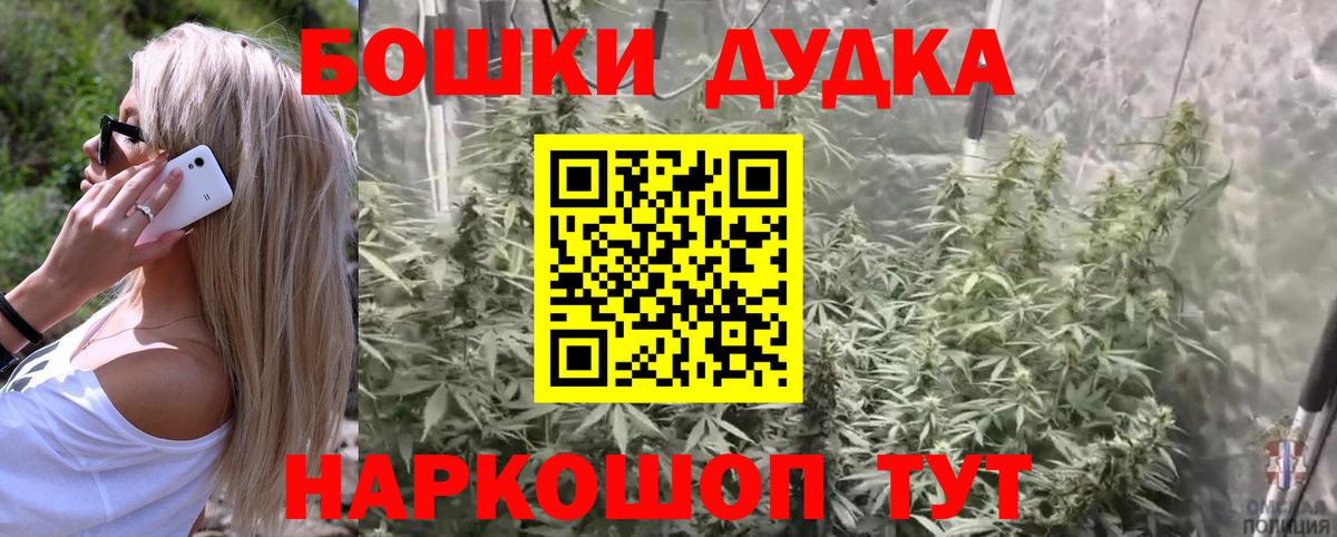 Бошки марихуана индика  Бошки марихуана ГИДРОПОН  Вход с VPN  Кимовск  Канабис сатива 