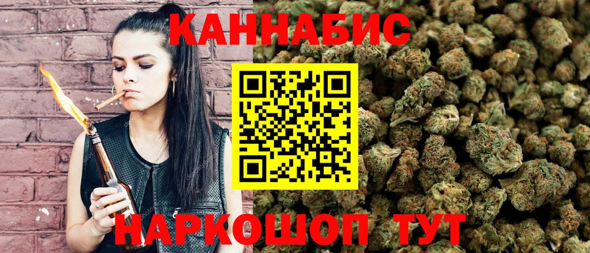 Шишки марихуана VHQ Кимовск